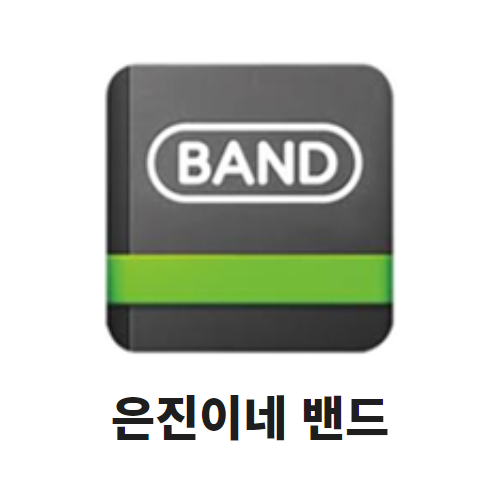 밴드